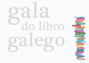 Gala do Libro Galego 2016